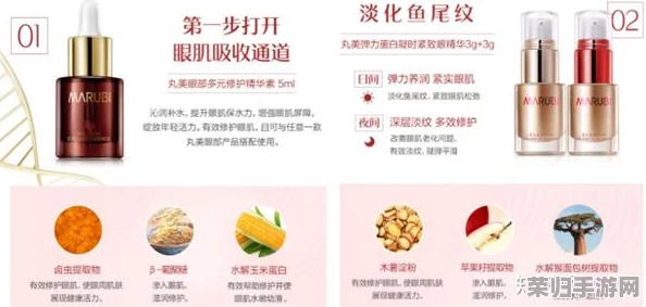 国精产品一二伊田园9777 ｜ 热门护肤品推荐及购买攻略