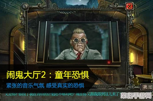 【惊悚启航】恐鬼症新手全攻略：从零开始征服恐惧，成为抓鬼达人！