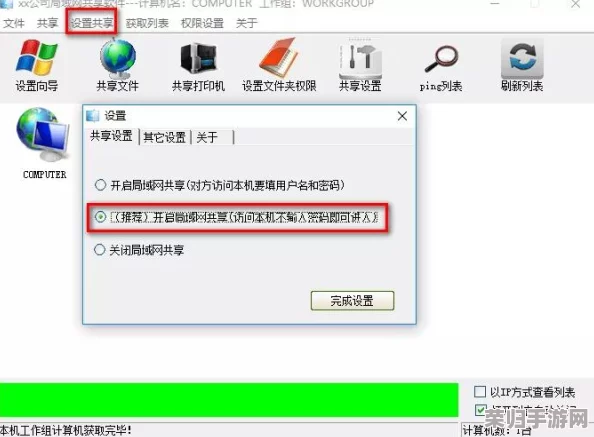 一键通关!Win11打印机局域网共享秘籍,让你的文档如飞一般传递