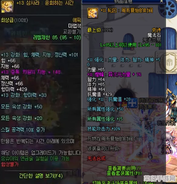 探索《DNF》首饰璀璨魅力：全系列附魔宝珠大
