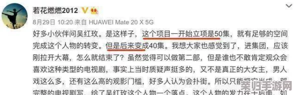 今日吃瓜,网红黑料：曝光！某知名网红涉嫌利用粉丝营销行骗事件真相揭秘
