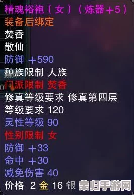 老头环仿生泪滴获取秘籍：独家步骤助你轻松解锁神秘道具！