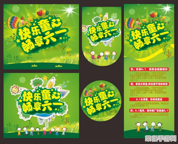 天天看天天爽，畅享生活乐趣与健康饮食的完美结合，让每一天都充满活力与惊喜！