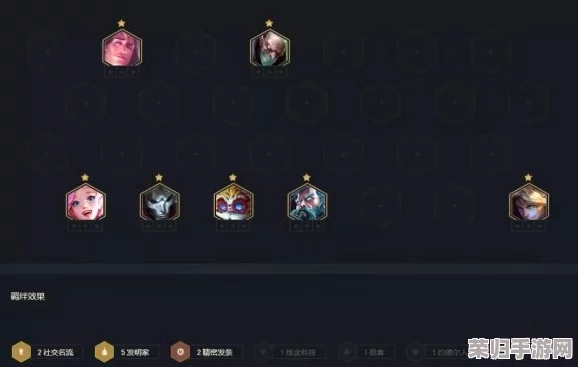 云顶之弈S6杰斯强势崛起！掌握全新阵容玩法，登顶策略大