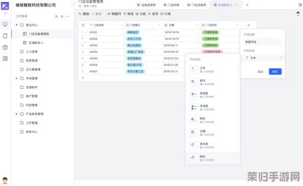 “9.1九幺1.0.31版本：全新功能体验与用户反馈的完美融合，期待你的参与！”