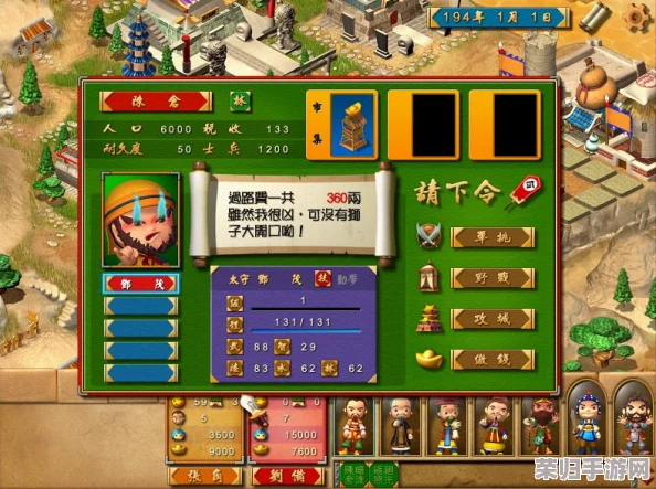 富甲天下5：盛世商途，再铸辉煌帝国梦