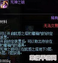 DNF：眩惑邪念体获取攻略与强大作用全解析！