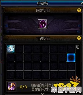 DNF：眩惑邪念体获取攻略与强大作用全解析！
