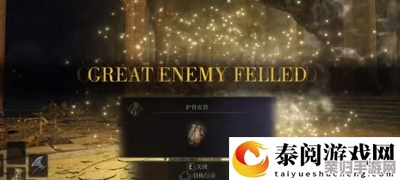 艾尔登法环：全五处护符皮袋隐藏地点大搜罗！