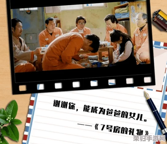 大地资源在线观看西瓜，畅享高清影视盛宴，感受视听新体验与精彩内容无限延伸