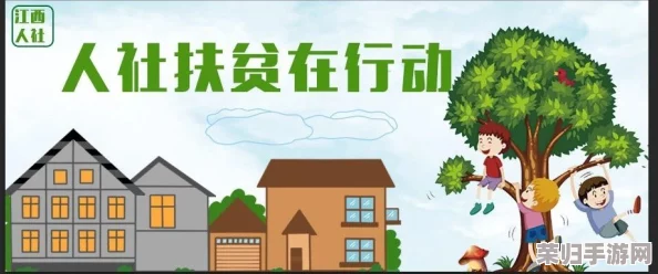 九幺网页打开：畅享最新科技动态与热门资讯的完美平台