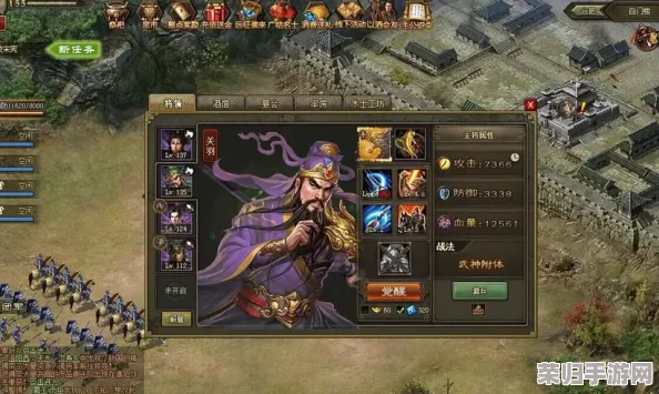三战周泰潜龙张角战法：如何运用策略与智慧在游戏中逆转局势，赢得胜利