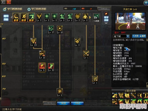 余烬骑士深度攻略秘籍：解锁全成就，征服异界战场专享指南！