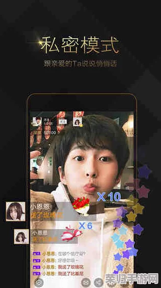 奇米四色777：用户热议其独特魅力与精彩体验，全面解析为何备受欢迎的秘密所在