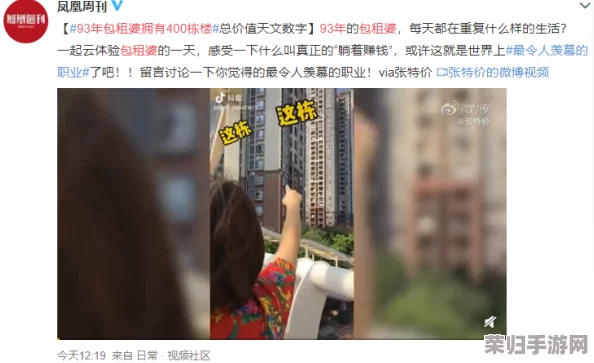 17c黑料爆料：网红热门绯闻曝光，惊人内幕一触即发