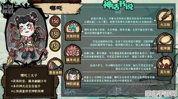 饥荒生存秘籍：老奶奶巧驭图书管理员，解锁高效玩法新篇章！