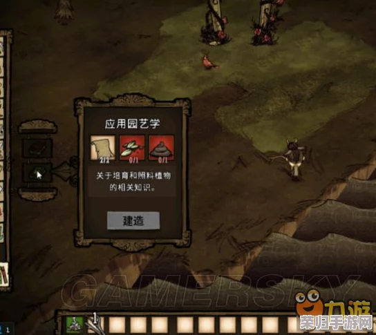 饥荒生存秘籍：老奶奶巧驭图书管理员，解锁高效玩法新篇章！
