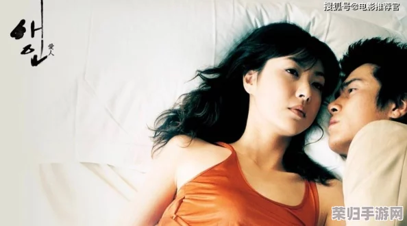 一边膜一边韩剧：让人欲罢不能的浪漫爱情故事