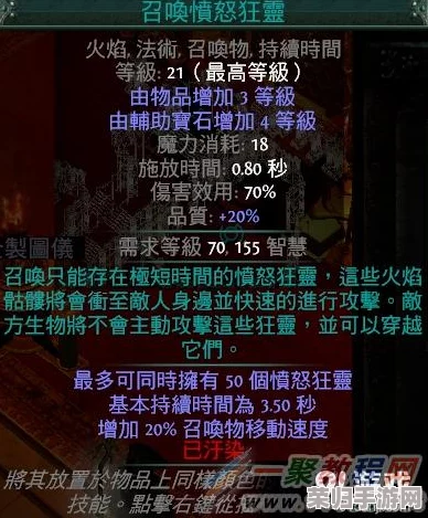 解锁游戏新风尚！《流放之路》幻化守卫全攻略：个性化守护，炫酷升级技巧！