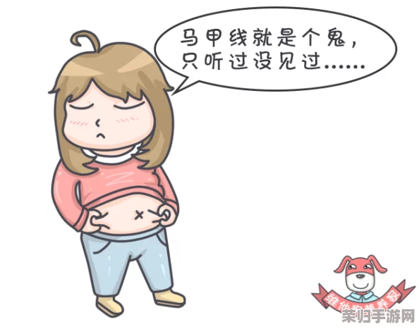 大爷是在帮你排毒小碟，让你轻松瘦身，告别肥胖问题