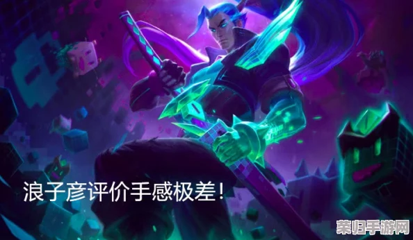 亚索玩家狂热追捧,手感爆棚的顶级皮肤是哪款? 亚索玩家狂热追捧,手感爆棚的顶级皮肤是哪款?