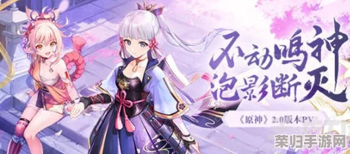 八重神子奖励图片：神樱绽放，稻妻狐仙赐予你的珍稀限定礼物