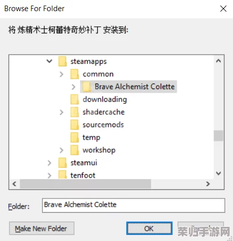 炼金术士柯蕾特补丁下载地址与详尽使用教程一览