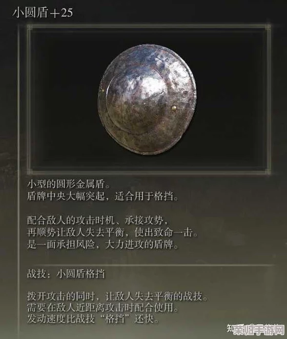 掌握艾尔登战技精髓:详尽步骤教你如何高效运用战斗技巧! 掌握艾尔登战技精髓:详尽步骤教你如何高效运用战斗技巧!