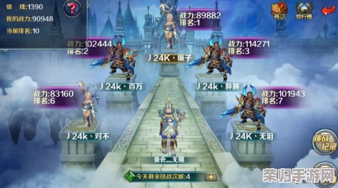 《神之天平》新章震撼发布，纯白秘境引领奇幻冒险新风潮！