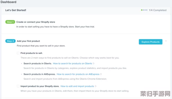 又更又租俄罗斯shopify：解析用户评价带来的深度见解与市场潜力分析