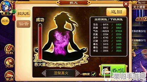 剑道第一仙等级境界划分：热门修炼秘籍及突破技巧