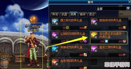 DNF奥兹玛装备融合秘境:打造无敌战力的终极指南! DNF奥兹玛装备融合秘境:打造无敌战力的终极指南!