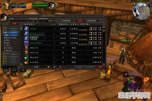 魔兽世界Plus：铁炉堡供给官隐秘坐标大公开！