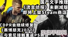 “911黑料网八卦有理爆料无罪,网友评论揭示真相,热议背后故事” “911黑料网八卦有理爆料无罪,网友评论揭示真相,热议背后故事”