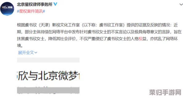 91吃瓜最近加精，网友热议明星八卦与社会热点事件引发广泛关注