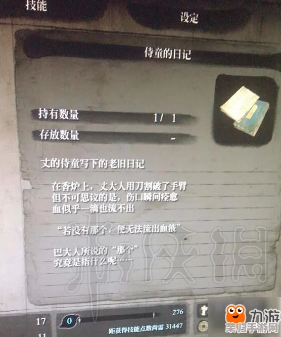 《质量效应3》PC正式版深度图文攻略：解锁Antion动作模式，策略与激战全解析（第4章）