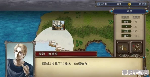《大航海时代4威力加强版HD》全攻略盛宴：解锁海洋霸业，热门技巧深度剖析！