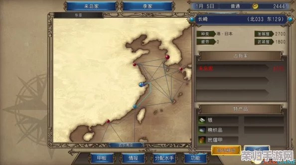 《大航海时代4威力加强版HD》全攻略盛宴：解锁海洋霸业，热门技巧深度剖析！