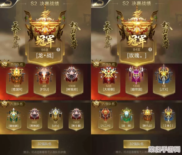 乱世烽烟周泰组什么队伍？看最强阵容搭配与战术解析！