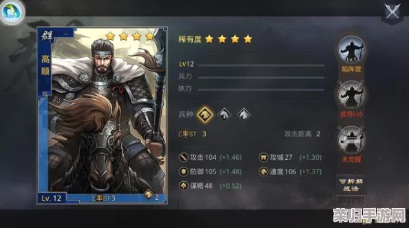 乱世烽烟周泰组什么队伍？看最强阵容搭配与战术解析！