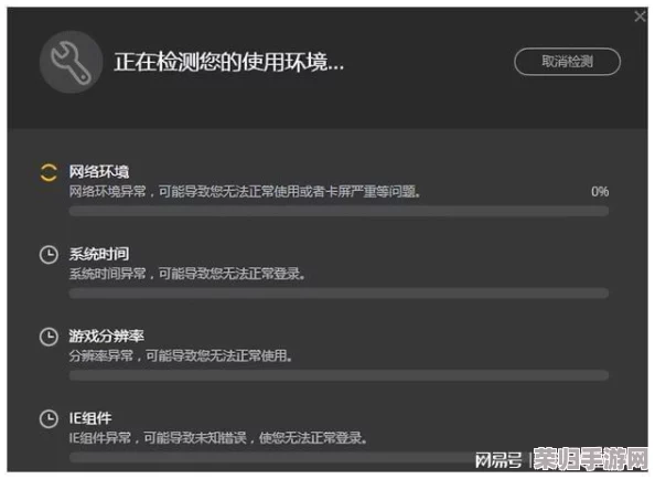 解锁英雄联盟红框困境，轻松解决屏幕锁定难题！
