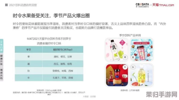 “av水蜜桃”带来的视觉盛宴与情感共鸣，值得每位影迷细细品味与欣赏
