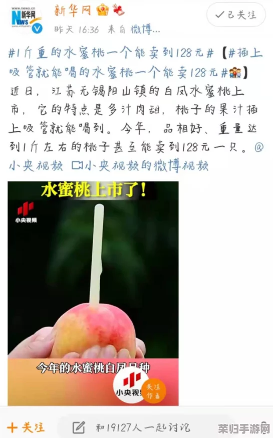 “av水蜜桃”带来的视觉盛宴与情感共鸣，值得每位影迷细细品味与欣赏