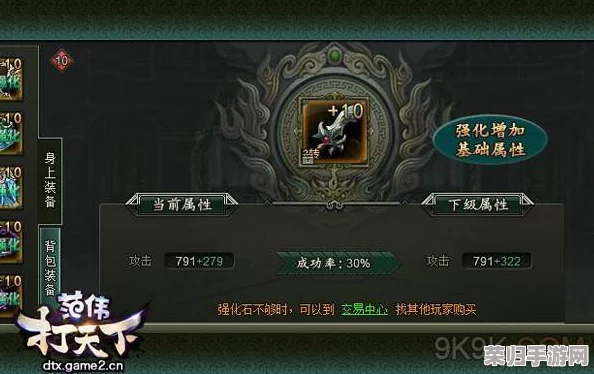 断钢剑锻造奥秘：详细步骤教你如何合成绝世利刃！