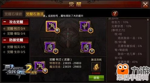 断钢剑锻造奥秘：详细步骤教你如何合成绝世利刃！