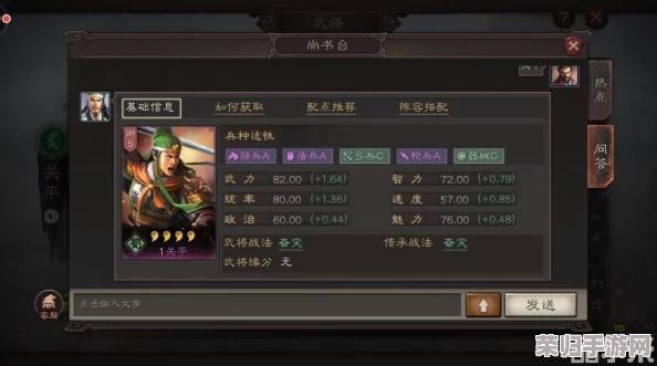 三国志战略版：赴汤蹈火战法搭配5个核心武将，打造无敌阵容称霸天下