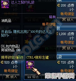 探索魔兽世界：噩梦藤的神秘购买地点，勇士必备指南！
