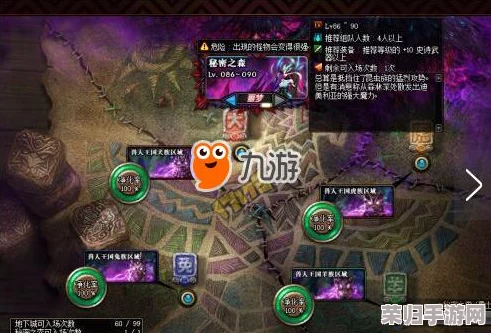 探索魔兽世界：噩梦藤的神秘购买地点，勇士必备指南！