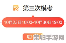 天天吃瓜网51大赛：参与即有机会获得丰厚奖品，快来加入吧！