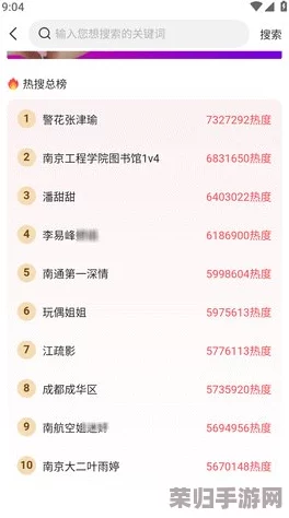 天天吃瓜网51大赛:参与即有机会获得丰厚奖品,快来加入吧! 天天吃瓜网51大赛:参与即有机会获得丰厚奖品,快来加入吧!